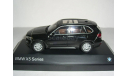 BMW X5 F15 2013г 1:43 Paragon/Jadi БМВ Бумер ИКС-5 чёрный, масштабная модель, 1/43