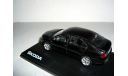 Skoda Octavia A7 NEW 2013г 1:43 Abrex Шкода Октавия Mk3... БЕЛАЯ! Уже РЕДКАЯ!, масштабная модель, scale43, Škoda