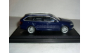 Skoda Octavia A7 combi NEW 2013г 1:43 Abrex Шкода Октавия-3 комби т.синяя!, масштабная модель, 1/43, Škoda