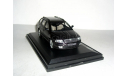 Skoda Octavia A5 combi 2004г 1:43 Abrex --- Шкода Октавия-2 комби - ДОрестайл. ЧЁРНАЯ / black, масштабная модель, 1/43