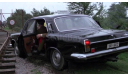 Акция - См.- ни-же! .  ГАЗ -24  ЧЁРНАЯ 1977г.  1/43 Еаglеmоss  Volga GAZ M-24 black 1:43, масштабная модель, The James Bond Car Collection (Автомобили Джеймса Бонда)