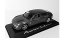 Porsche Panamera Turbo ’Executive’ (2nd Generation) Herpa 1/43  Порш Панамера ’Турбо’ Mk2 - 2017 год GREY / СЕРЫЙ 1:43, масштабная модель, scale43