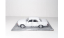 ГАЗ-3102 Волга БЕЛАЯ 1/43 ДеАгостини  GAZ 3102 Volga  1:43  DeAgostini WHITE, масштабная модель, scale43, DeAgostini-Польша (Kultowe Auta)