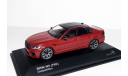 ➥ УДВОЮ! См.текст! - BMW 5er 2021 M5 Competition F90 Solido  1/43  БМВ М5(F-90) седан 5-series 1:43  красный / reden, масштабная модель, scale43