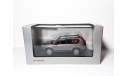 ✔ В НАЛИЧИИ!  -  Nissan X-Trail 2008 T31 LHD Norev 1/43 Ниссан Икс-Трейл Т31 серо-коричневый! РАРИТЕТ!!! 1:43, масштабная модель, scale43