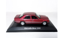 УДВОЮ! - Mercedes-Benz E-class 230E W124 Minichamps 1/43 Мерседес 1991 E230 т.красный / RED 1:43, масштабная модель, scale43