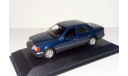 УДВОЮ! - Mercedes-Benz E-class 230E W124 Minichamps 1/43 Мерседес 1991 E230 т.синий / BLUE 1:43, масштабная модель, scale43