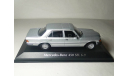 ✔ В наличии!  ∜ - УДВОЮ СКИДКУ -» См.**  -  Mercedes-Benz 280 SE 1972  W116 IXO 1/43 Мерседес S-класс синий / BLUE 1:43, масштабная модель, IXO - ’Mercedes collection’- Altaya, scale43