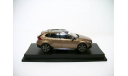 Volvo V40 Cross Country 4WD 2013г 1/43 MotorArt --- Вольво Вэ40 Кросс Кантри 4х4 silver-red (серебристо-медная), масштабная модель, 1:43