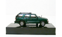 АКЦИЯ-СКИДКА! - Chevrolet Blazer 2002 Altaya 1/43 Шевроле Блейзер-2   1:43, масштабная модель, scale43