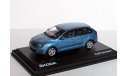 Skoda Rapid Spaceback 2014 Abrex 1:43 --- Шкода Рапид ХЭТЧБЭК! ...  голубая! / BLUE, масштабная модель, 1/43, Škoda