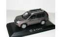 ☑ В НАЛИЧИИ! УЦЕНКА!!  - Nissan X-Trail 2008 T31 LHD Norev 1/43 Ниссан Икс-Трейл Т31 серо-коричневый! РАРИТЕТ!!! 1:43, масштабная модель, scale43