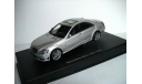УЦЕНКА + СКИНУ до 24/09] - Mercedes-Benz S-class AMG S63 (W221) AutoArt 1/43 Мерседес АМГ 1:43, масштабная модель, scale43