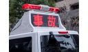 ★⬊ Акция! ⤵ ✔ Скидка!! ✔ Повыш.групп-скидка!!! -  Mazda CX5 (MK1)  Japanese Patrol Car w/ LED Tablo RHD 1/43 PremiumX  Мазда CX-5 2011-2014 Дорожная Полиция Японии 1:43, масштабная модель, scale43, Premium X