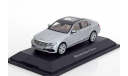 Mercedes-Benz E-class W213  Kyosho 1/43 --- Мерседес Бенц Е-класс Mercedes 213. ДОрестайл. 2017 1:43, масштабная модель, Norev, Nissan, scale43