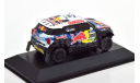 Под ЗАКАЗ! См.ТЕКСТ! Mini All4 Racing Dakar 2016 №300 1/43 Мини Cooper Countryman 4х4 1:43 Дакар, масштабная модель, Altaya, scale43