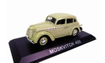 Москвич-400 MZMA 1/43 DeAgostini Moskvitch-400 ЗМА / МЗМА 1:43 бежевый, масштабная модель, DeAgostini - Masini de Legenda, scale43