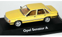 Opel Senator A 1978 Schuco 1/43 Опель Сенатор лимит 1:43 золотисто-жёлтый мет. (+вар.цв)., масштабная модель, scale43