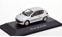 УДВОЮ! - Peugeot 206 XS 1999 hatchback 1/43 Altaya Пежо 206 хэтч 1992 года 1:43 серебристый / SILVER, масштабная модель, scale43