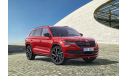 Под ЗАКАЗ!  Skoda Kodiaq 2017 Norev 1/43 Шкода Кадьяк 4х4 красный / RED 1:43, масштабная модель, scale43, Škoda