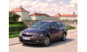 Skoda Octavia A7 combi NEW 2013г 1:43 Abrex Шкода Октавия-3 комби т.коричневая!, масштабная модель, 1/43, Škoda