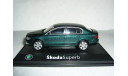 Skoda Superb MkII Abrex 1/43 --- 1:43 Шкода Суперб 2009г  GREEN / зелёный.+, масштабная модель