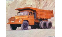 Tatra T148 kpper (dump truck) 1977 года 6x6 Schuco 1/43  Татра Т148 самосвал 1977г 6х6 оранжевый+красный 1:43, масштабная модель, scale43