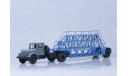 МАЗ-200В с п/прицепом НАМИ-790 - серый/голубой, масштабная модель, Автоистория (АИСТ), scale43