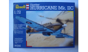 Модель самолета Harricane Mk. IIC, сборные модели авиации, scale72, Revell