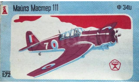 Модель самолета Miles Master, сборные модели авиации, 1:72, 1/72, Novo