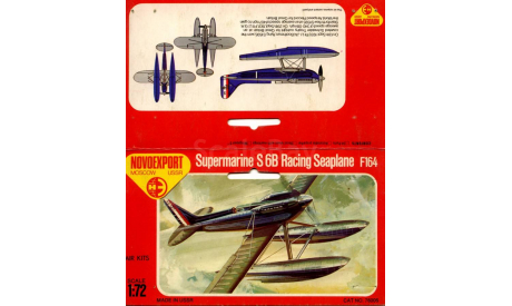 Модель самолета Supermarine S6B, сборные модели авиации, 1:72, 1/72, Novo