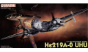Сборная модель Heinkel He-219A Uhu, сборные модели авиации, Dragon, scale72