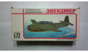 Сборная модель Avendger Mk.II (TBM-1), сборные модели авиации, 1:72, 1/72, Novo