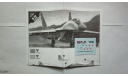 Модель самолета Миг-29, сборные модели авиации, 1:144, 1/144, Academy