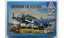 Сборная модель самолета Caproni CA-313/314, сборные модели авиации, Italeri, 1:72, 1/72