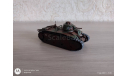 Модель танка Char B-1 Bis Eaglemoss, масштабные модели бронетехники, scale72