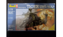 Сборная модель вертолета Eurocopter Tiger, сборные модели авиации, Revell, 1:72, 1/72