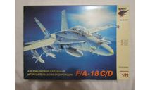 Сборная модель F-18 Hornet (некомплект), сборные модели авиации, Беркут, scale72