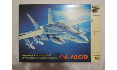 Сборная модель F-18 Hornet (некомплект), сборные модели авиации, Беркут, scale72