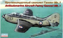 Сборная модель Fairey Gannet, сборные модели авиации, Восточный экспресс, 1:72, 1/72