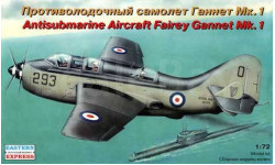 Сборная модель Fairey Gannet