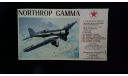 Модель самолета Northrop Gamma, сборные модели авиации, Williams Brothers, scale72