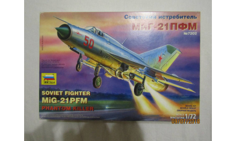 Сборная модель истребителя Миг-21ПФМ, сборные модели авиации, Звезда, scale72