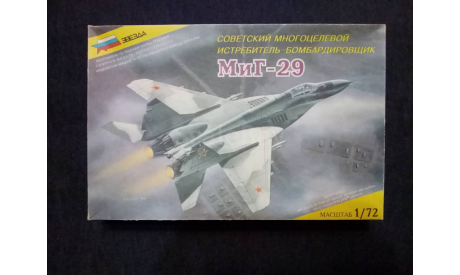 Сборная модель Миг-29, сборные модели авиации, Звезда, 1:72, 1/72