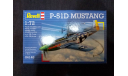 Сборная модель P-51D Mustang, сборные модели авиации, Revell, 1:72, 1/72