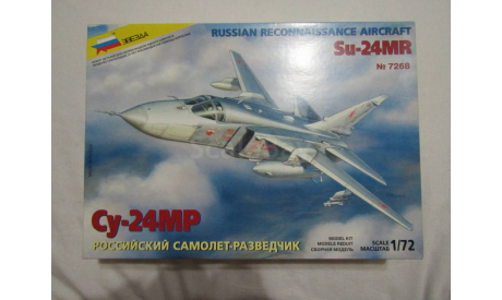 Сборная модель Су-24МР, сборные модели авиации, Звезда, scale72