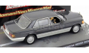 Mercedes Benz S Class Car James Bond movie Tomorrow Never stribt, масштабная модель, Mercedes-Benz, Altaya, 1:43, 1/43