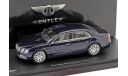 Bentley Flying Spur W12, масштабная модель, Kyosho, scale43