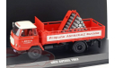 Unic Auteuil Gas Transporter, масштабная модель, IXO грузовики (серии TRU), scale43