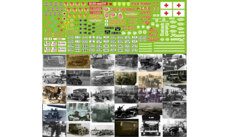 Декаль Газ А, Газ 4, Газ Аремкуз, фототравление, декали, краски, материалы, 1:43, 1/43, Modellux